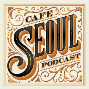 cafe_seoul_light